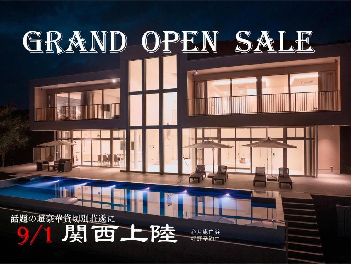Shingetsuann Shirahama Vila Exterior foto